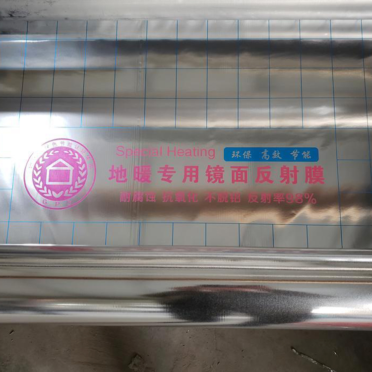 鏡面反射膜廠(chǎng)家(jiā)