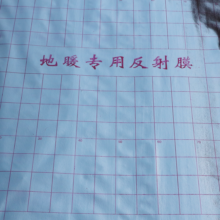 無紡布地(dì)暖反射膜